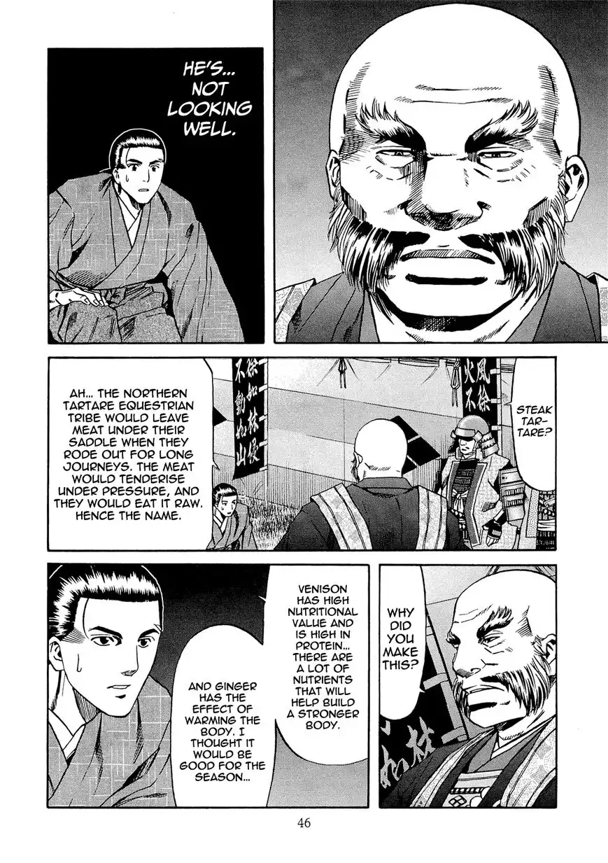 Nobunaga no Chef Chapter 72 19